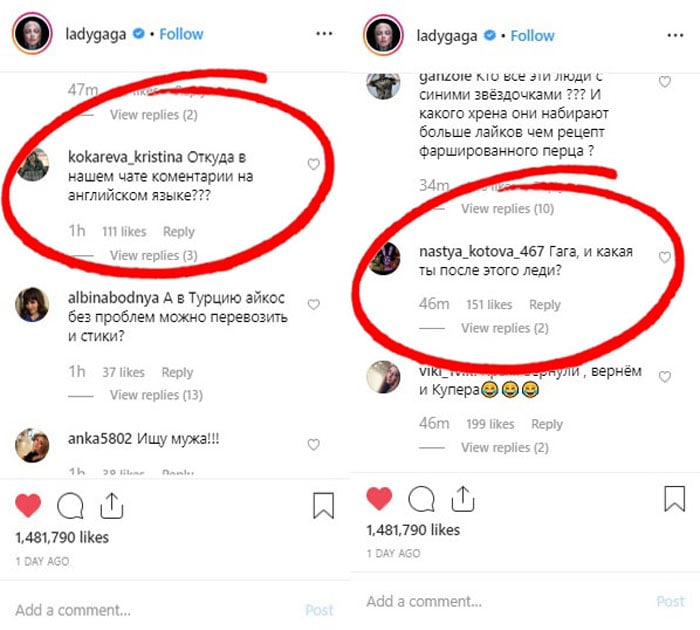 comentarios de Gaga | Trolls rusos convirtieron el Instagram de Lady Gaga en una charla hilarante, exigiendo que